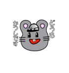 マイ ネーム イズ ねず！！（個別スタンプ：17）
