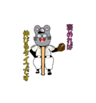 マイ ネーム イズ ねず！！（個別スタンプ：19）