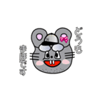 マイ ネーム イズ ねず！！（個別スタンプ：21）