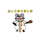 マイ ネーム イズ ねず！！（個別スタンプ：22）