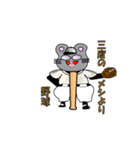 マイ ネーム イズ ねず！！（個別スタンプ：23）