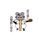 マイ ネーム イズ ねず！！（個別スタンプ：25）