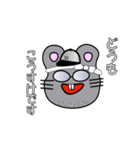 マイ ネーム イズ ねず！！（個別スタンプ：26）