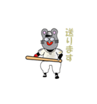 マイ ネーム イズ ねず！！（個別スタンプ：27）