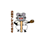 マイ ネーム イズ ねず！！（個別スタンプ：28）