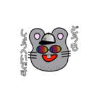 マイ ネーム イズ ねず！！（個別スタンプ：29）