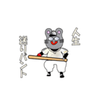 マイ ネーム イズ ねず！！（個別スタンプ：31）