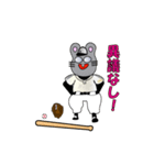 マイ ネーム イズ ねず！！（個別スタンプ：34）
