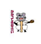 マイ ネーム イズ ねず！！（個別スタンプ：36）