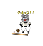 マイ ネーム イズ ねず！！（個別スタンプ：38）