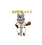 マイ ネーム イズ ねず！！（個別スタンプ：39）