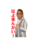 president.Y（個別スタンプ：1）