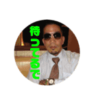 president.Y（個別スタンプ：3）