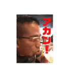 president.Y（個別スタンプ：5）