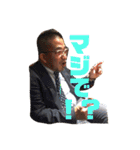 president.Y（個別スタンプ：7）