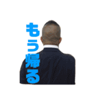 president.Y（個別スタンプ：9）