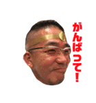 president.Y（個別スタンプ：10）