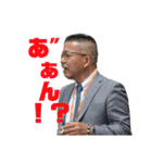president.Y（個別スタンプ：13）