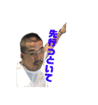 president.Y（個別スタンプ：17）