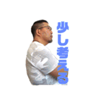 president.Y（個別スタンプ：22）