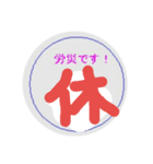 建設現場の日常ですよー（個別スタンプ：1）
