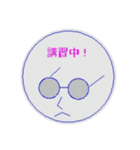 建設現場の日常ですよー（個別スタンプ：2）