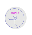 建設現場の日常ですよー（個別スタンプ：3）