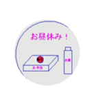 建設現場の日常ですよー（個別スタンプ：5）