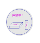 建設現場の日常ですよー（個別スタンプ：6）