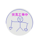 建設現場の日常ですよー（個別スタンプ：7）