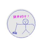 建設現場の日常ですよー（個別スタンプ：8）