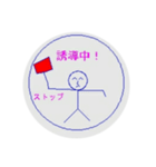 建設現場の日常ですよー（個別スタンプ：9）