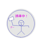 建設現場の日常ですよー（個別スタンプ：10）