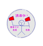 建設現場の日常ですよー（個別スタンプ：11）