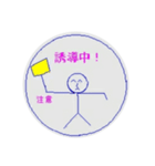 建設現場の日常ですよー（個別スタンプ：12）