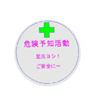 建設現場の日常ですよー（個別スタンプ：14）