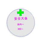 建設現場の日常ですよー（個別スタンプ：16）