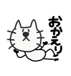 我が家のひげねこ①（個別スタンプ：7）