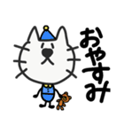 我が家のひげねこ①（個別スタンプ：8）