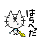 我が家のひげねこ①（個別スタンプ：12）
