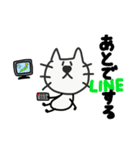 我が家のひげねこ①（個別スタンプ：23）