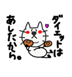 我が家のひげねこ①（個別スタンプ：24）