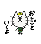 我が家のひげねこ①（個別スタンプ：26）