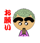 伊賀太眉吉くん（個別スタンプ：2）