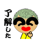 伊賀太眉吉くん（個別スタンプ：3）