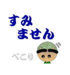 伊賀太眉吉くん（個別スタンプ：6）