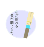 (主に)ダブルリードのスタンプ。（個別スタンプ：2）