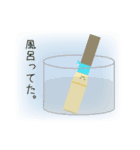 (主に)ダブルリードのスタンプ。（個別スタンプ：3）