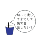 (主に)ダブルリードのスタンプ。（個別スタンプ：8）