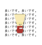 (主に)ダブルリードのスタンプ。（個別スタンプ：9）